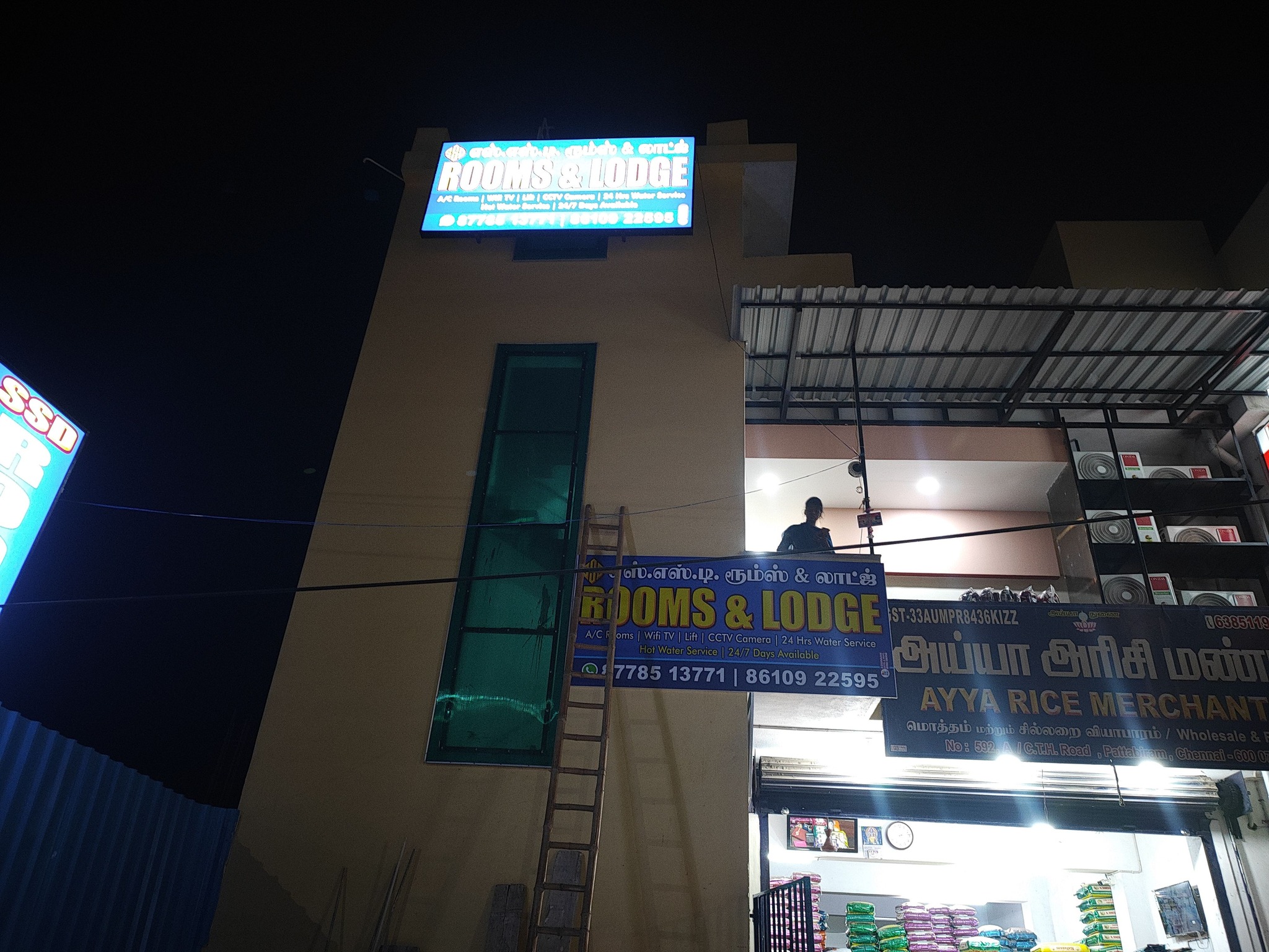 SSD Rooms & Lodge Building