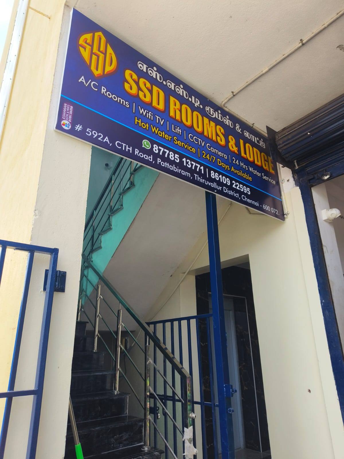 SSD Rooms & Lodge Entrance